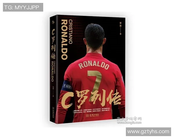 足球明星动漫风格C罗头像创意设计分享与欣赏 足球明星动漫风格C罗头像创意设计分享与欣赏