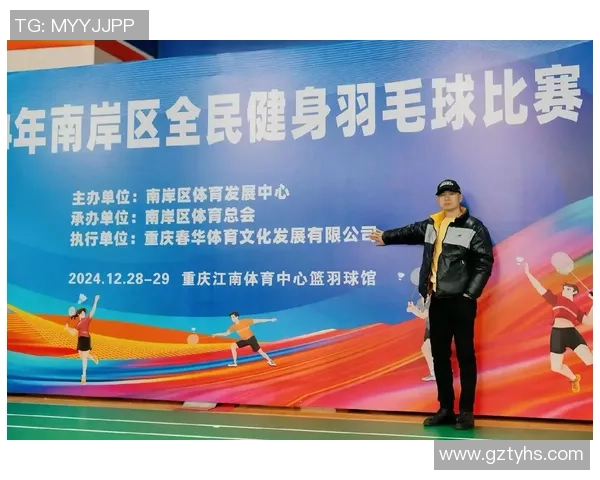 重庆羽毛球队引领羽毛球战术潮流最新TOP10分析与解读 重庆羽毛球队引领羽毛球战术潮流最新TOP10分析与解读