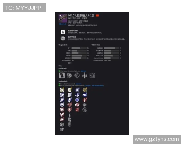 羽毛球装备选购：护膝推荐