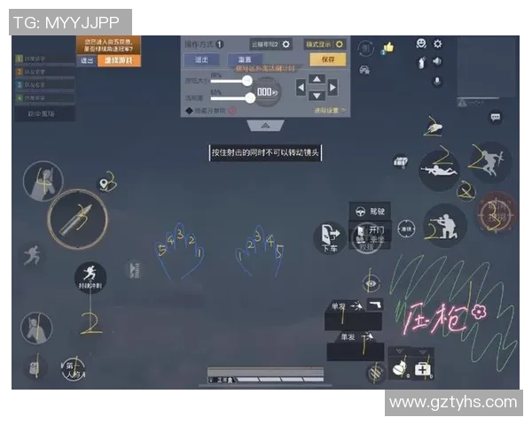 科学和平精英：心理素质训练方法