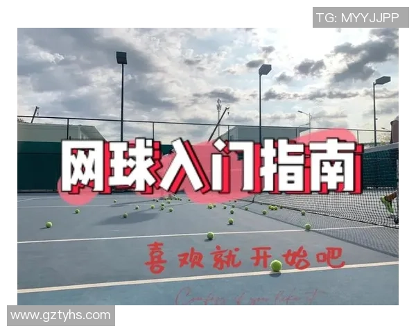 网球新手攻略：力量入门指南_1