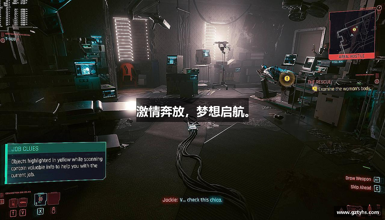激情奔放，梦想启航。