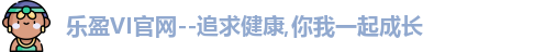 乐盈VI